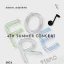 남구농악단 정기연주회 | [공지] 대구성인피아노ㅣ[4th정기연주회] 반짝이던 순간들💫