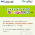 사하중앙약국 이미지