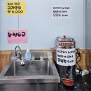 강동로1-49 | [경주 밀면 맛집] 현지인 단골이 많은 밀면 찐 맛집 강동 밀면