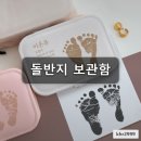 쥬얼리박스보석상자 | 돌반지 보관함 케이스 보석함 보물상자 쥬얼리박스 악세사리함 달금손 사용감