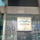 명동왕족 이미지