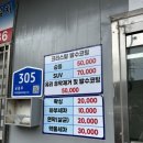 대성셀프세차장 이미지