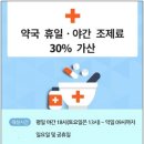 가산약국 이미지