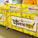마법사꽈배기