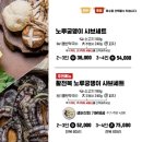 정다운술집 이미지