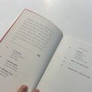 [북저널리즘] 로컬의 진화 ; 로컬예비창업, 로컬크리에이터들이 읽으면 좋을 책. 서평후기