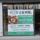 남부덕화 이미지