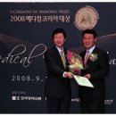 삼성메디칼센타 네이버블로그