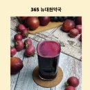 뉴대원약국 이미지