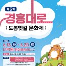 가동옛길 네이버블로그