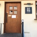 로맨스식당 이미지