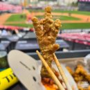 양동통닭 | 광주치킨맛집 야구는 역시 치킨이지! "양동닭전머리통닭"포장후기