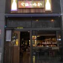 가성노동조합 이미지