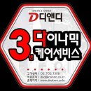 주식회사 폴리크롬 이미지