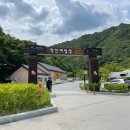 학천야영장 이미지