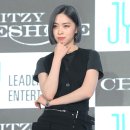 류진헤어