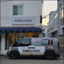 수정타운아파트_32660) | 양산 교동 협성강변타운 아파트 지문 도어락 현관 무타공 교체 설치