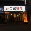 돌담약국 이미지