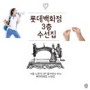 3층수선실 네이버블로그