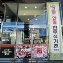델미트축산물도매판매장