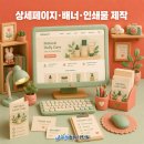 덕천현수막