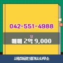 연산면사무소 이미지