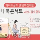 골드식품 이미지