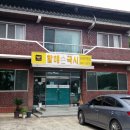 할매손국시 이미지