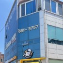 킹콩부대찌개웅천점