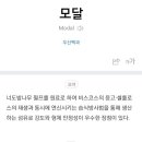 벤지롱키즈 - 제주시 구남동2길 22-7 | 벤지롱키즈