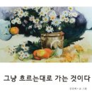도서출판 계룡