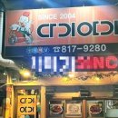 다기야기 이미지