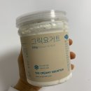 요그앤오트 | 요그앤오트 수제 그릭요거트 후기