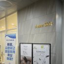 엔스킨 - 하남시 미사강변동로84번길 29 | 하남피부관리 고민이라면 엔스킨에서 피부 충전하고 온 후기