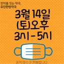 모던 한방약국 이미지