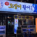 코아수산 네이버블로그