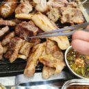 삼미축산