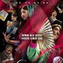 [인천 신점] 입소문 탄 만수역 점집 '일월당 만수' 인생 첫 기도 초 켜고 온 솔직 후기