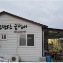 평온 제2농장 이미지