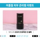 주식회사 네이처포스트 네이버블로그