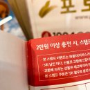 활주로충전소 이미지