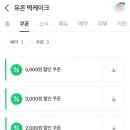 유온떡케이크 이미지