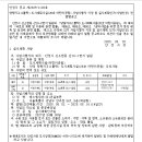 제26호 어린이공원 이미지