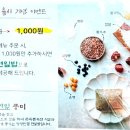 창신방앗간 이미지