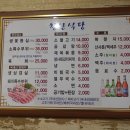 부강정육점 네이버블로그