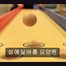 드림약국 | 성예실버홈 요양원 따뜻한 보살핌, 믿음직한 선택