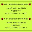 드림종합사무기 이미지