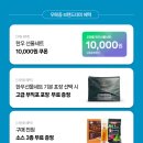 하루한우 이미지