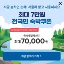 소노캄거제목욕장(사우나) | 소노캄 거제 가족여행 후기 부산 근교 아이와 함께 떠나기 좋은 거제 워터파크 숙소