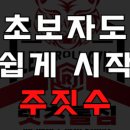 광주렛츠롤주짓수&킥복싱